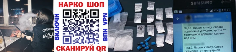 Магазин наркотиков Барабинск Конопля  Cocaine  Гашиш  Alpha-PVP  Меф 