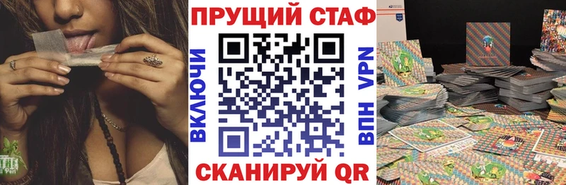 ГАШИШ Барабинск