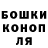 Марихуана Ganja Taron8117