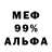 APVP крисы CK Squiddo Boi