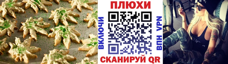 Еда ТГК марихуана  Барабинск 