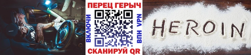 ссылка на мегу онион  Барабинск  ГЕРОИН гречка 