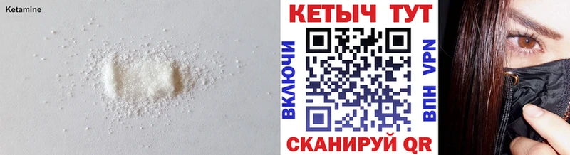 КЕТАМИН ketamine даркнет сайт Барабинск