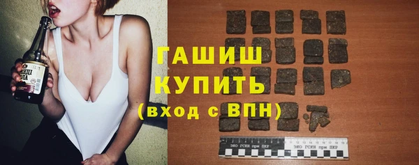 амфетамин Армянск