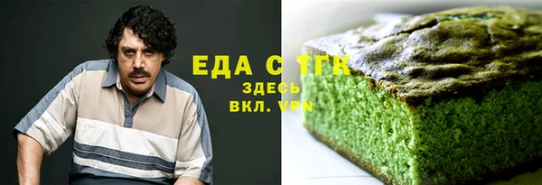 амфетамин Армянск
