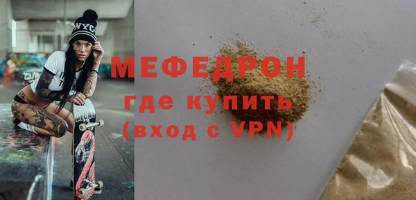 а пвп мука Аркадак