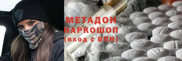 амфетамин Армянск