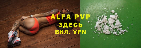 амфетамин Армянск