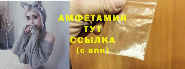 а пвп мука Аркадак