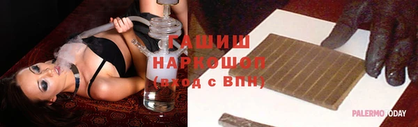 а пвп мука Аркадак