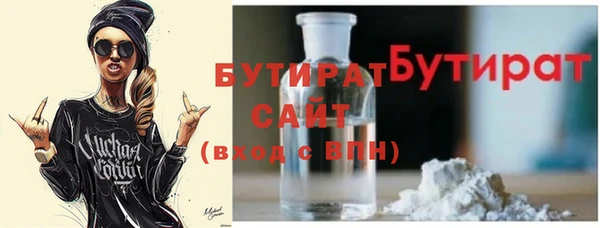 амфетамин Армянск
