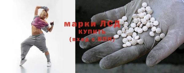 кокаин колумбия Арсеньев