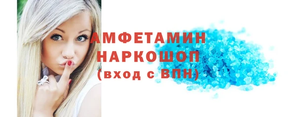 кокаин колумбия Арсеньев