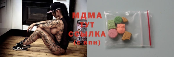кокаин колумбия Арсеньев