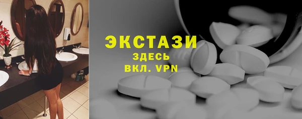 амфетамин Армянск