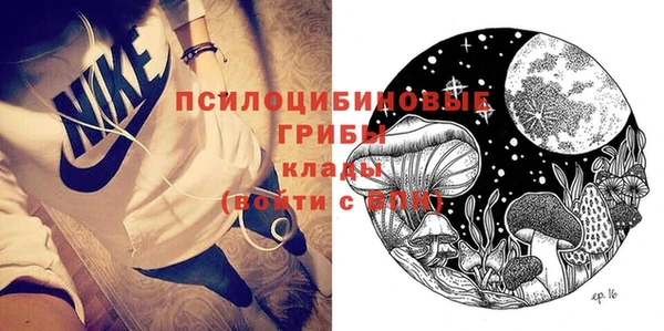 кокаин колумбия Арсеньев