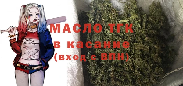 амфетамин Армянск