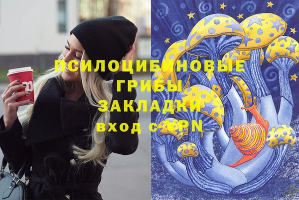кокаин колумбия Арсеньев