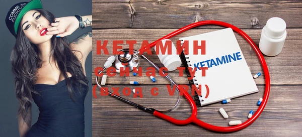 амфетамин Армянск
