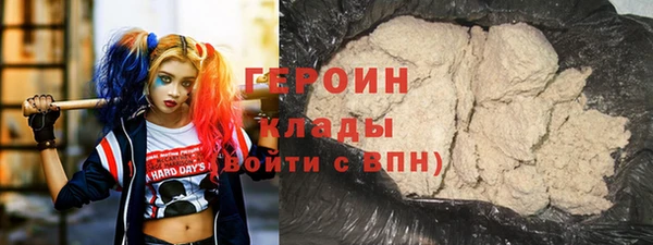 амфетамин Армянск