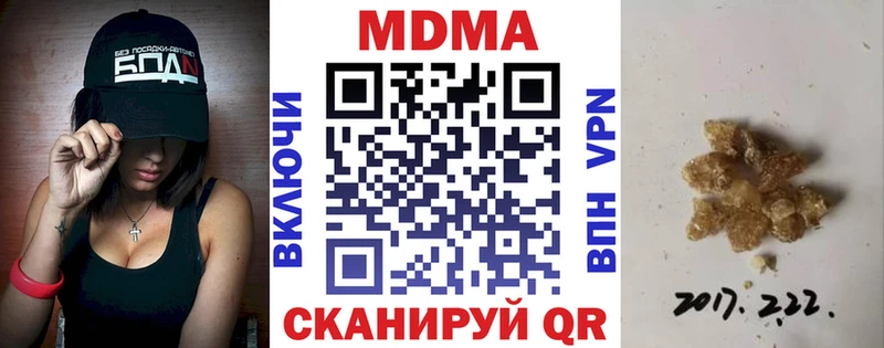 МДМА VHQ  Барабинск 