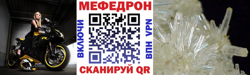 дарнет шоп  Барабинск  МЕФ мука 