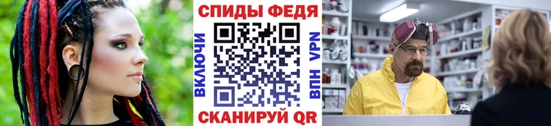 Метамфетамин Декстрометамфетамин 99.9%  Барабинск 