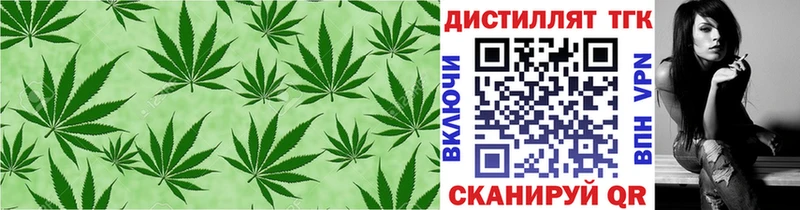 ТГК вейп с тгк  Барабинск 