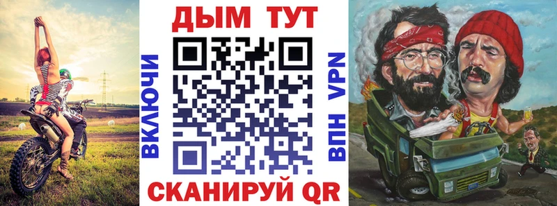 МАРИХУАНА индика Барабинск