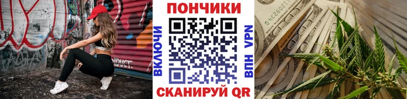 Конопля тримм  MEGA вход  Барабинск 